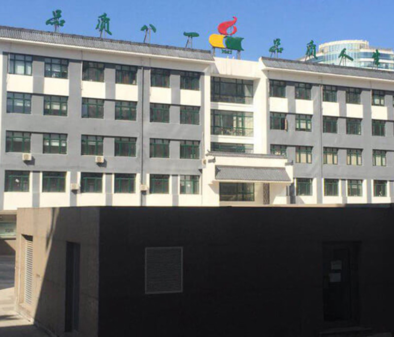 贵阳北京是海淀区八一中学